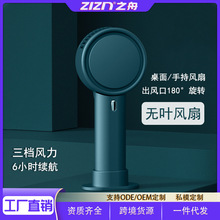 ���R�d�����ֳ֟o�~�L�ȾW�t��yʽusb��� �k��������С�L�ȌW��