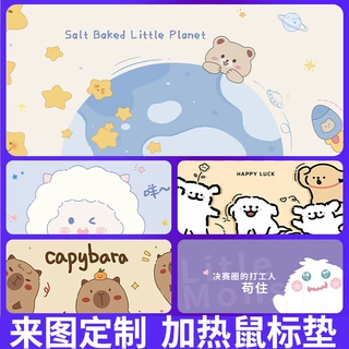 智能卡通加热鼠标垫大号学习办公桌面防水发热垫高颜值冬季暖桌垫