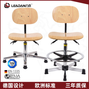 LEADAN Anti-Static ESD Industrial Chair Laboratory Medical Chair Clean Room Dust-Free Room School Specific Wooden  Plywood Task Chair