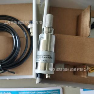 Finnish Uspala Temperature anD HumiDity Transmitter HMW88 HMW88D Series