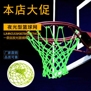 Баскетбольная зеленая флуоресцентная баскетбольная форма