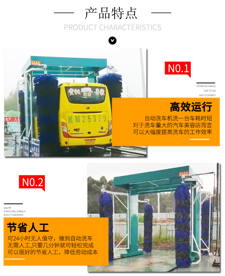 Manufacturer Supplies Bus Car Wash Machines, Gas Station Truck Wash Machines, Fully Automatic Self-Service Car Wash Machines, Bus Car Wash Machines