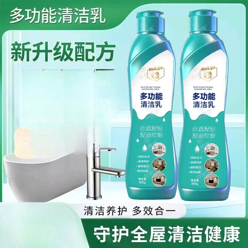 Multi-Purpose Cleaning Gel for Kitchen Grease, Tile, and Bathroom Cleaning, with a Shine Effect. in Stock, Supports Dropshipping Multi-Purpose Cleaning Gel for Kitchen Grease, Tile, and Bathroom Cleaning, with a Shine Effect. in Stock, Supports Dropshipping