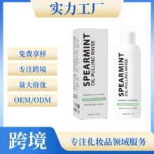 Spearmint Oil Pulling Rinse ���m���� �غ��坍���X����ˮ237ml