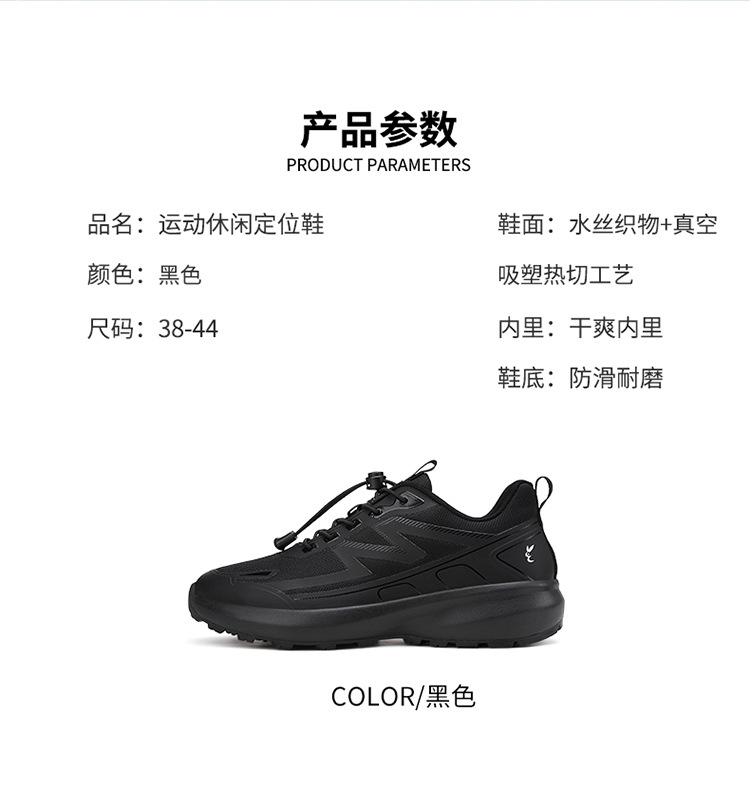Locator for the Elderly to Prevent Loss, Anti-Slip Shoe Tracker, Anti-Loss Device, Gps with Ultra-Long Standby Time for Tracking Shoes