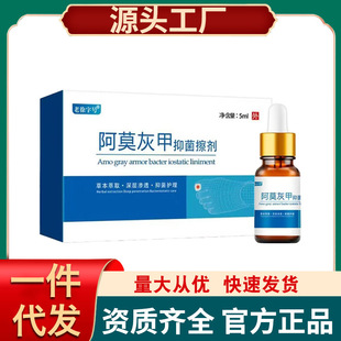 ��һ�����l��������̖��Ī�Ҽ��־�����5ml�S��ֱ�l�羳���N