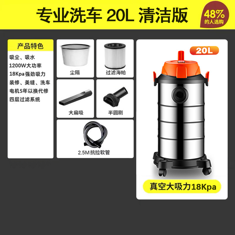 20L 금속 버킷 청소