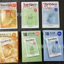 �羳����Torriden������Ĥ��˪��Ƭϴ���̾��AҺ��˪����F؛