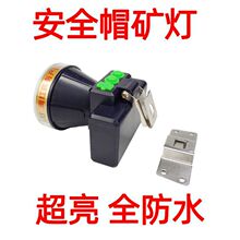 ��ȫñ�^��ú�V���õV�����Vñ���^��ʽLED�ɳ�늏��⿨�۾���