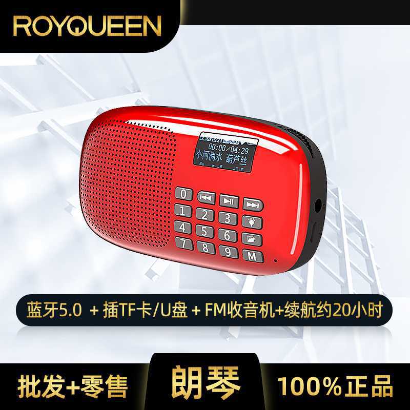 노인용 Longqin X360 블루투스 오디오 플러그인 TF 카드 라디오 방송 워크맨 휴대용 미니 스피커