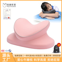 昼寝枕 子供用デスクトップ昼寝枕 メモリーフォーム昼寝枕 昼寝枕 通気孔デザイン