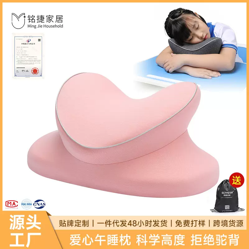 午休枕儿童桌面趴睡神器枕头纯棉记忆棉午睡学生抱枕午睡枕趴睡枕