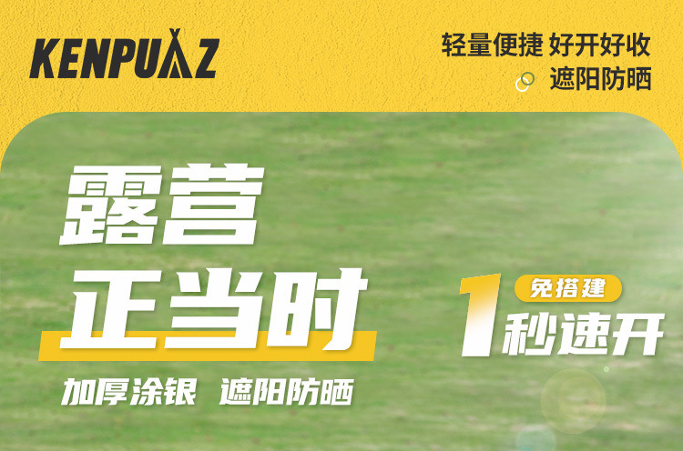 50d8c120-a262-4f1e-ab51-f6fde644e61a.jpe