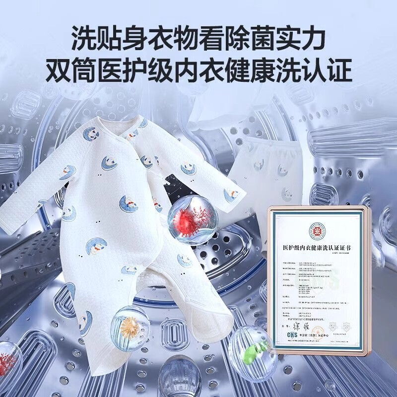 小天鹅双筒分区洗 可组懒人三筒洗衣机 可叠放洗烘一体内衣洗衣机|undefined