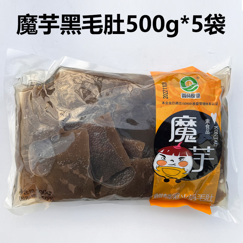 凉拌菜食材商用干货大全半成品龙须菜海白菜魔芋丝结素百叶海蜇1|undefined