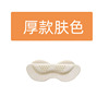2022 Spring New Products Garfield shape newly upgraded dot -glue model to prevent foam and follow the foam