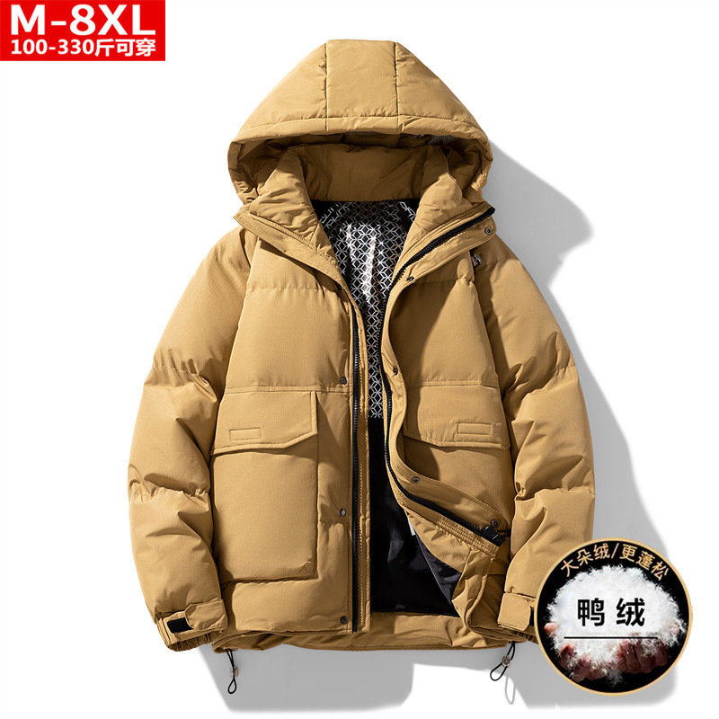 Winter Trendy Quality Men's Clothing, Stylish and Versatile Hooded down Jacket, Plus-Size Loose Fit, Cold-Resistant and Warm Coat