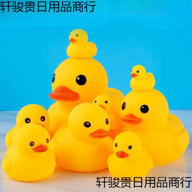 B.Duck, игрушка для игры в воде и ванне, бассейн, мягкая резина, утёнок, антистресс
