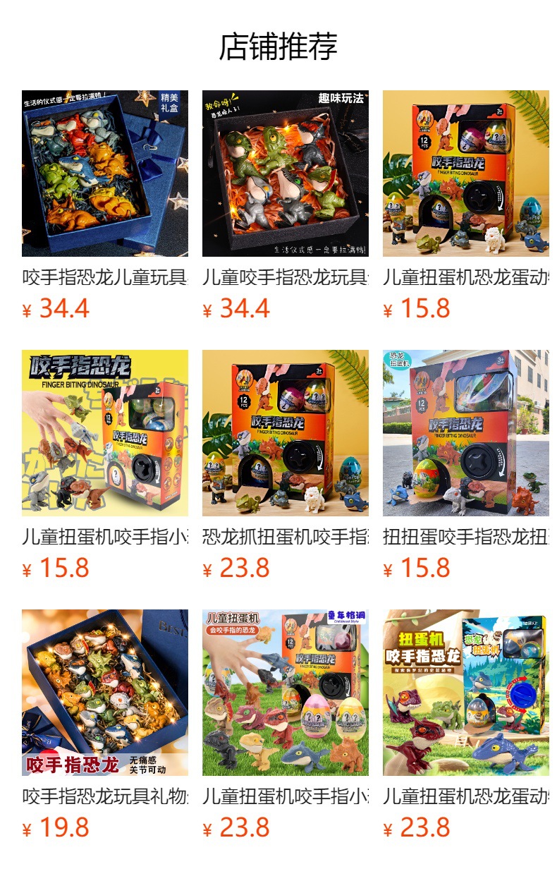 预览状态下无法点击,发布后,可点击跳转到对应的商品页面 O1CN01p7Od6u1Bs32QAwkGW_!!0-0-cib.jpg