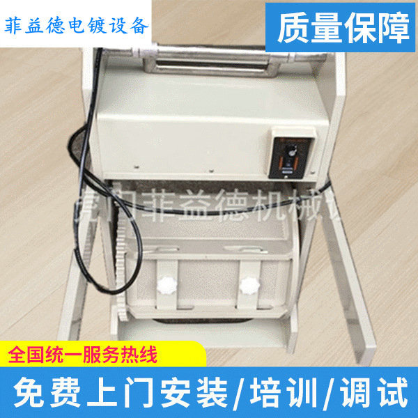 立式滚镀机精密电子电镀立式滚镀机 电镀精密滚筒滚镀设备