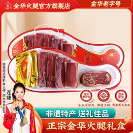 香肠烤肠类;火腿类;鸭肉类
