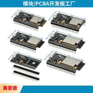 NodeMCU ESP-32S ESP-WROOM-32E WiFi�_�l�� ����WiFi �{��ģ�K