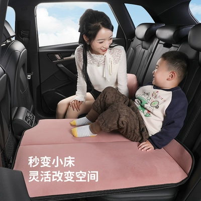 Foldable rear seat sleeping pad for children in cars, half-bed in-car travel mattress, SUV sleeping gadget