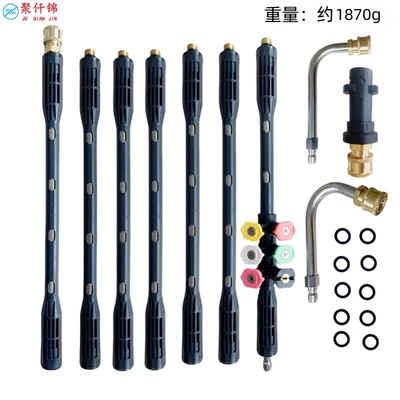 High pressure car wash water gun – Water Gun Black Protective Cover - black-extension-rod-9-piece-set-type-a-q9-karcher-k-series-adapter