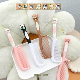 钥匙扣及钥匙扣配件;美发梳;美工刀