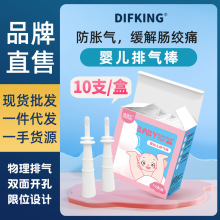 10֧װӤ��������ͨ������������������ʹͨ���ű����ѷ����׹���