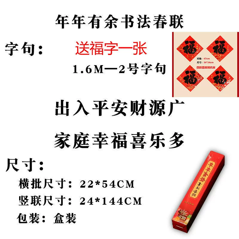 2025 Year of the Snake Couplets High-end Calligraphy Black Letters Home Spring Festival couplets Post couplets for New Year’s Festival Gate to send blessings