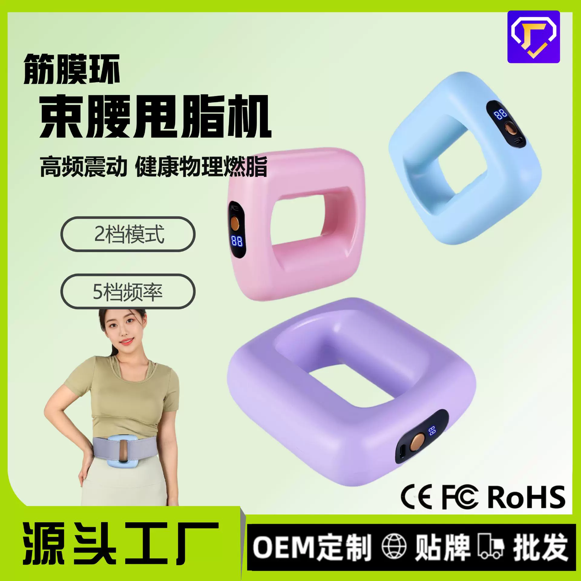 Universal massager fat removal, (Cross-border trading)