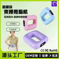 Universal massager fat removal, (Cross-border trading)