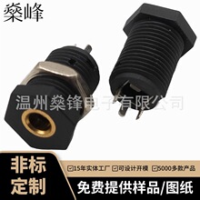 ����6���ζ��C���� ����ĸ���C��� PHONE/JACK ����ʽ���C��3.5