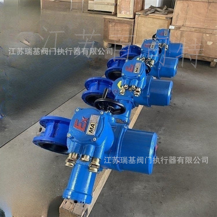 D943H-16C DN200硬密封防爆电动蝶阀 MA煤安隔爆型 普通开关型
