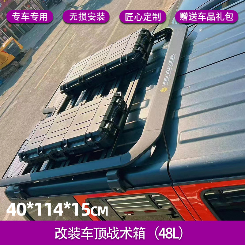GLC GLCL, Mercedes-Benz Roof rack - roof-tactical-box-48l