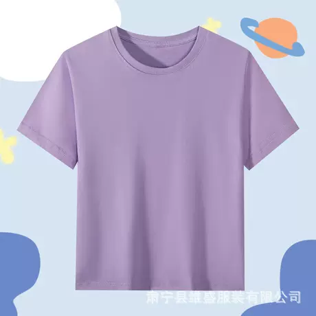 taro purple