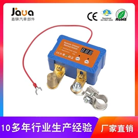 电源系统配件;其他电源系统;其他户外用品