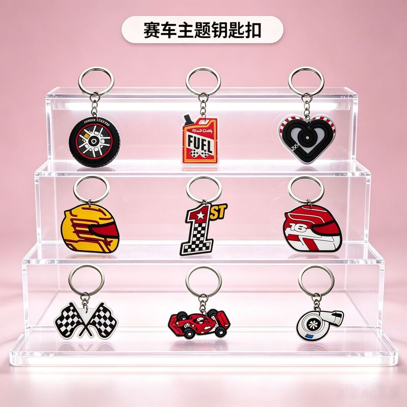 Cross-Border New F1 Formula Racing Themed Cartoon Keychain Stationery Bag Decoration Pendant Key Ring Cross-Border New F1 Formula Racing Themed Cartoon Keychain Stationery Bag Decoration Pendant Key Ring