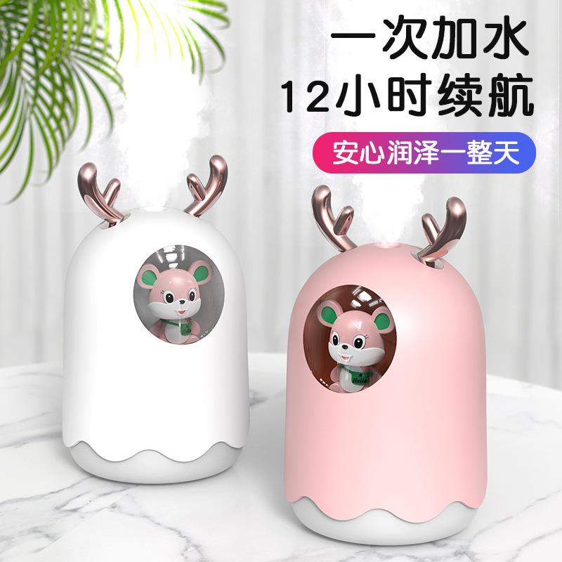2021新款USB加湿器家用静音香薰机卧室精美加湿器办公室桌面礼品|ms