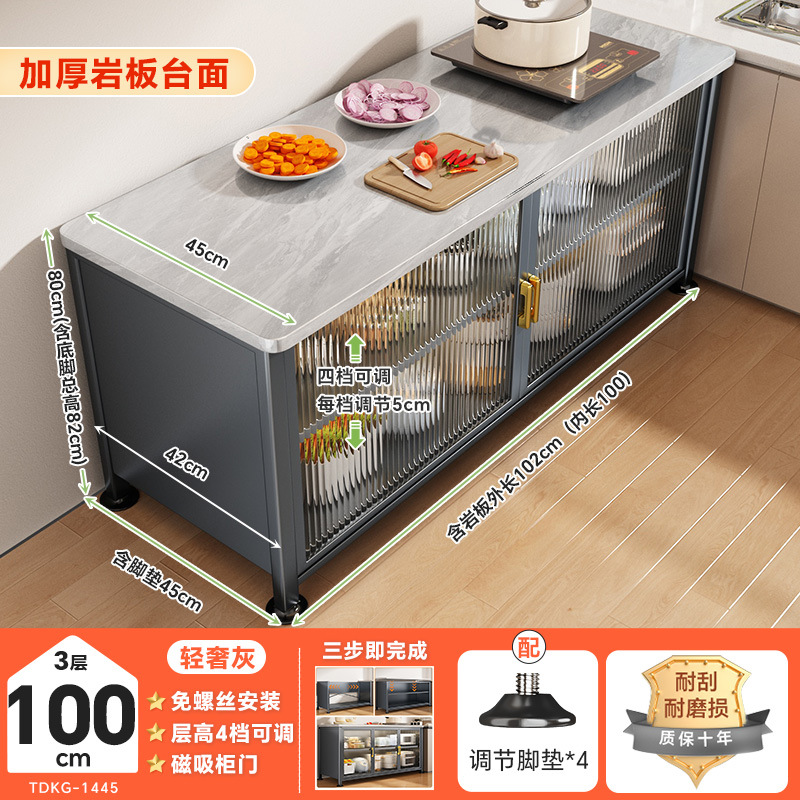특대형 3단 고급 회색 세라믹 상판 [가로 100cm, 특대 폭 45cm] 나사 없이 간편 설치, 4단 높이 조절 가능 ♜★
