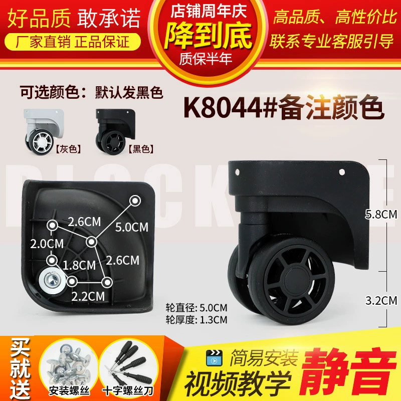 Changeable mute suitcase, universal bag accessory for traveling