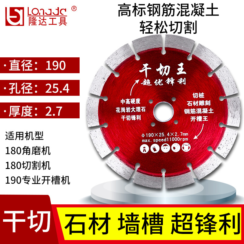 190 슬롯 킹 샤프 스페셜 190 슈퍼 샤프