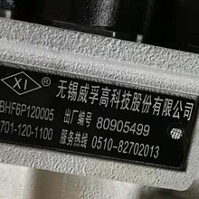 ��Ӧ �������ͱö����� 6P701 �ͱ��ܳ� BHF6P120005
