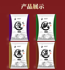 艾追夢瘦濕寒眠泡腳足浴包家用艾草藥包泡腳粉同款 四袋120包