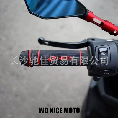 Motorcycle Modified Rcb Silicone | Motorcycle Handle Cover