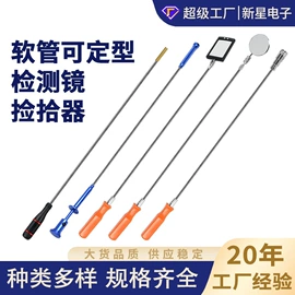日用五金;其他维护工具;家具五金