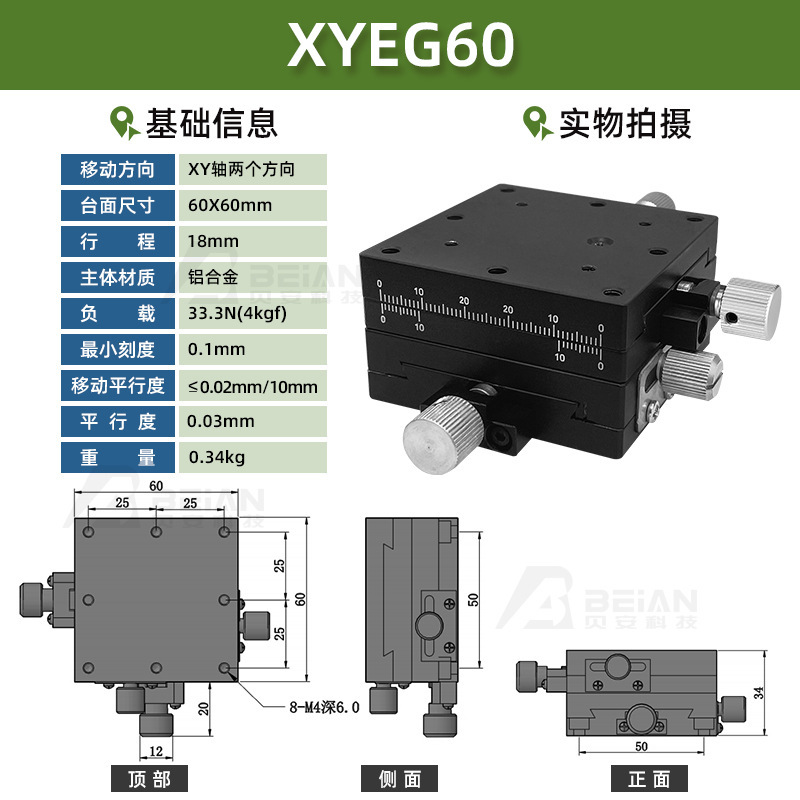 手動 XEG25-40-60-R XFES-L 手動ねじねじ送りアリ溝変位スライドテーブル|undefined