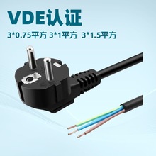 �����W��3*1.5ƽ���Դ�� VDE���^�Դ�� �㾀βƷ��β