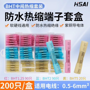 �羳���l؛ԴBHT ���b���b��sABS���g�Ӿ������~���b��s�䉺��